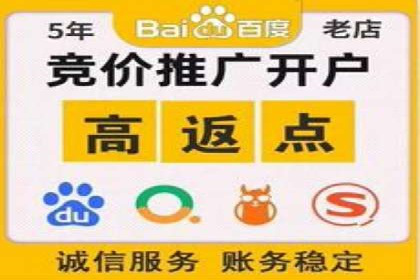 SEM代运营推广公司案例，助力企业打造爆款产品